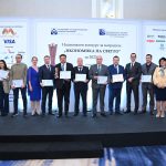 Асоциация на индустриалния капитал в България Награди
