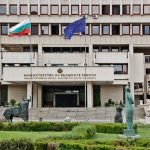 външно министерство