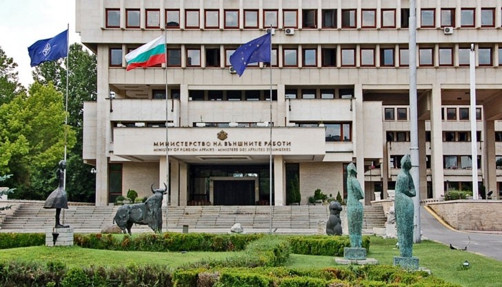 външно министерство