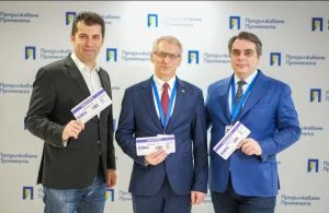продължаваме промяната