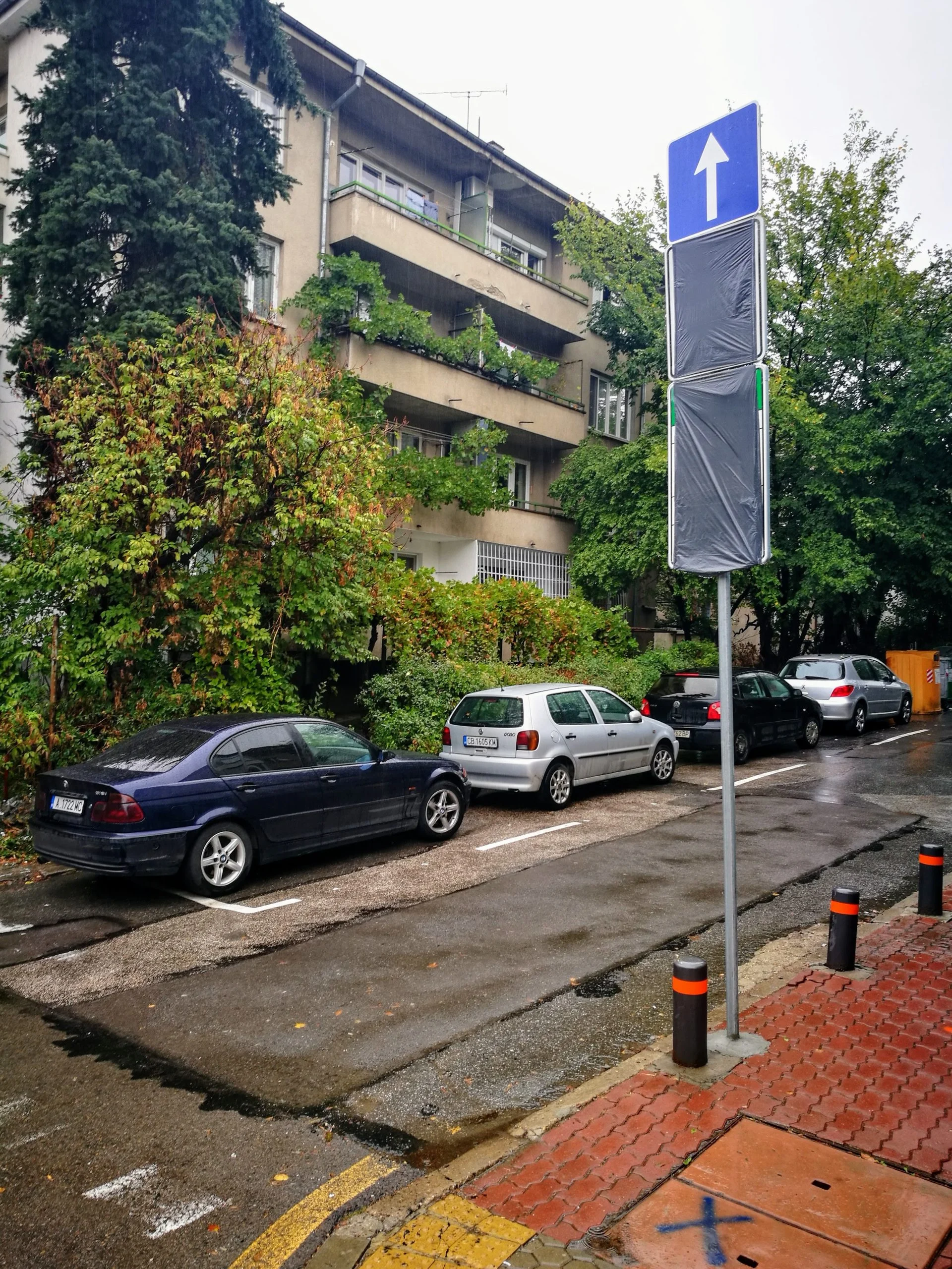 зелена зона
