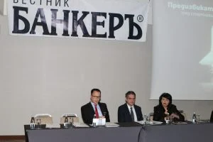 Конференция Банкеръ