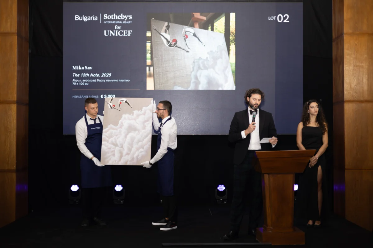 Над 210 гости представители на бизнеса изкуството и обществения живот