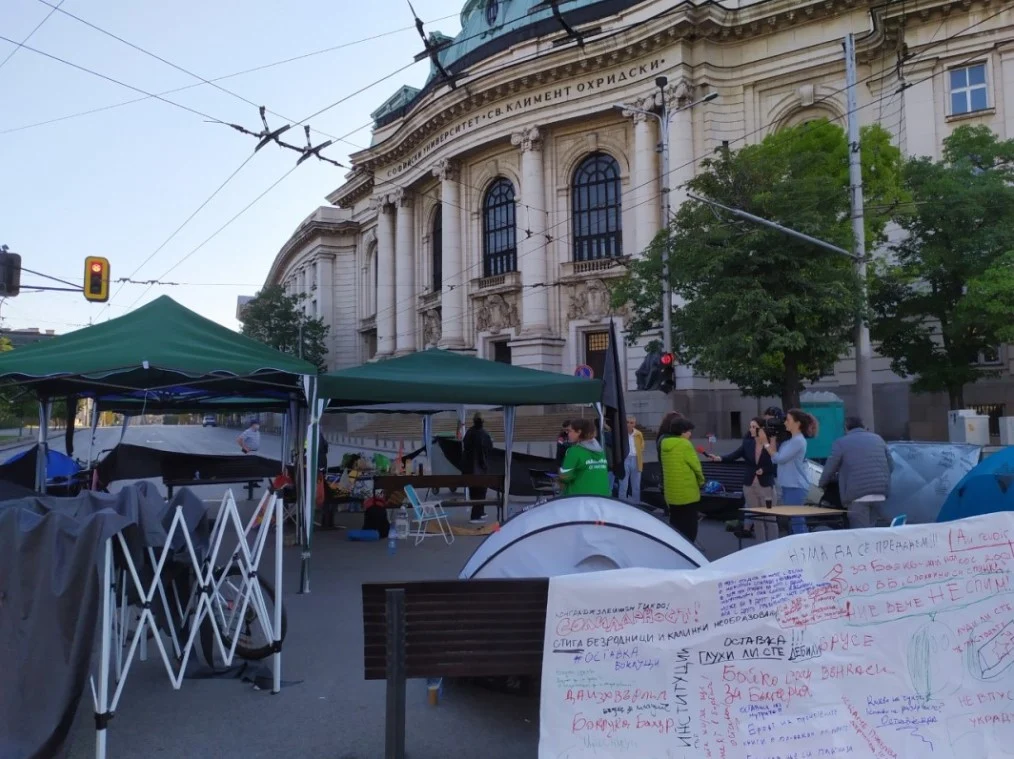 протест ректората ректорат майки на деца с увреждания