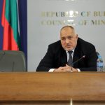 Министерски съвет брифинг Бойко Борисов