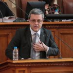 Парламент Тома Биков