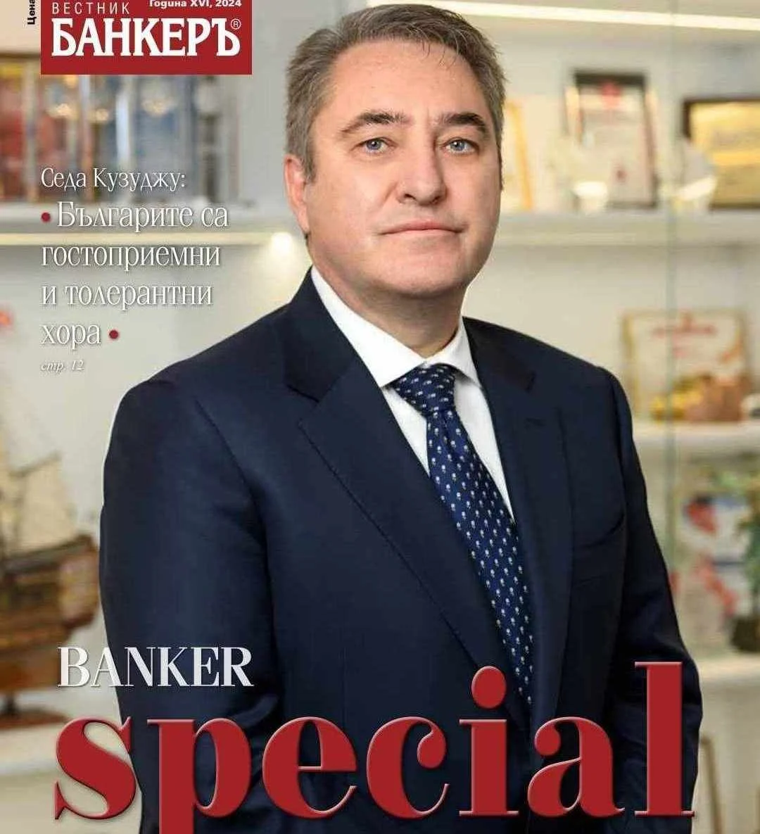 новият брой на списание "Banker Special"