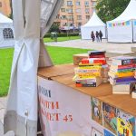 Започва пролетният панаир на книгата