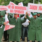 Протест срещу закона за горивата