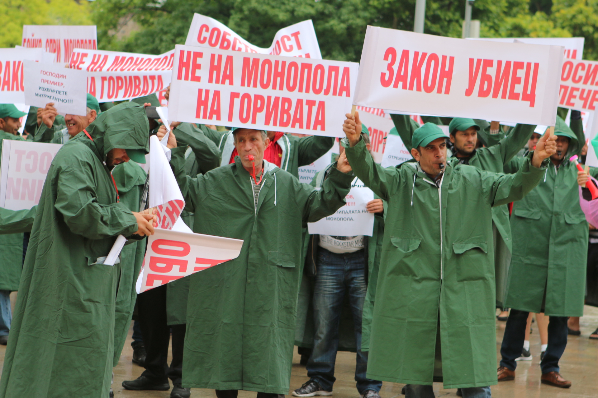 Протест срещу закона за горивата