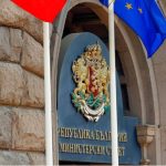 Министерски съвет, МС, сграда, правителство