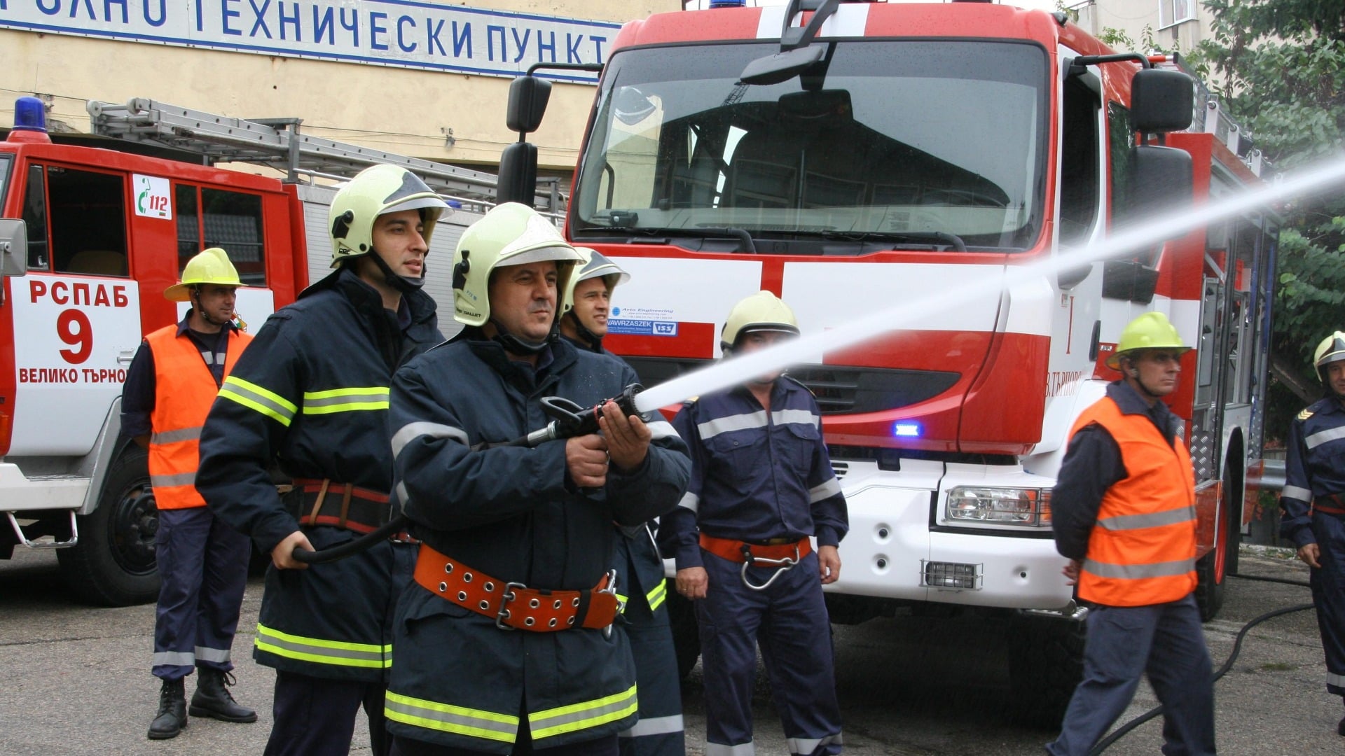 пожарникари