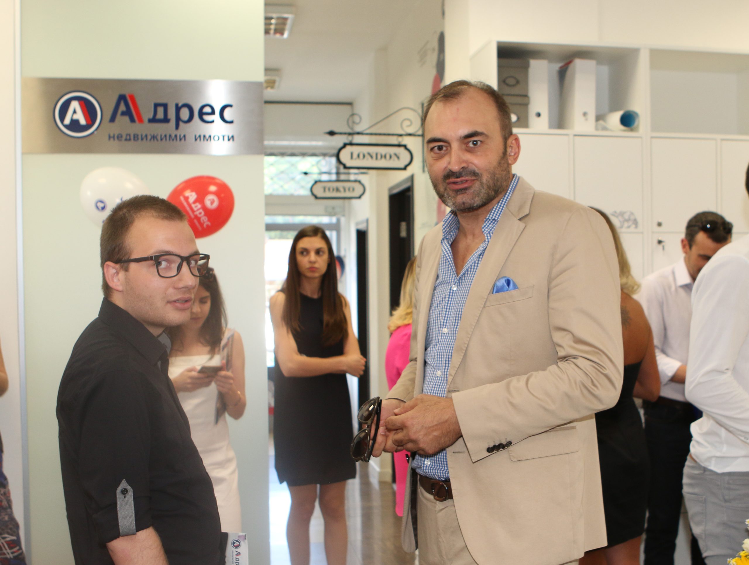 нов офис на фирма Адрес