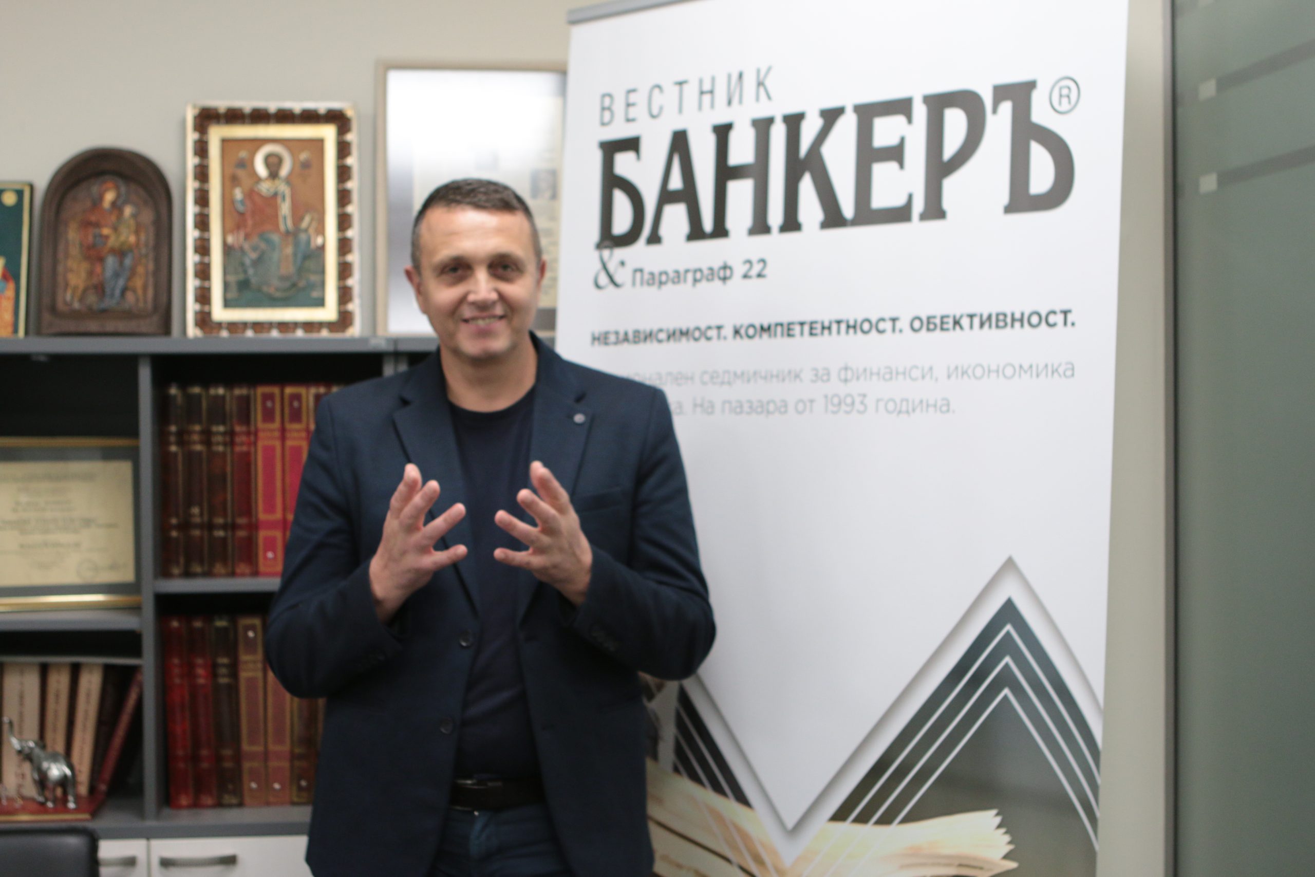 Георги Богданов