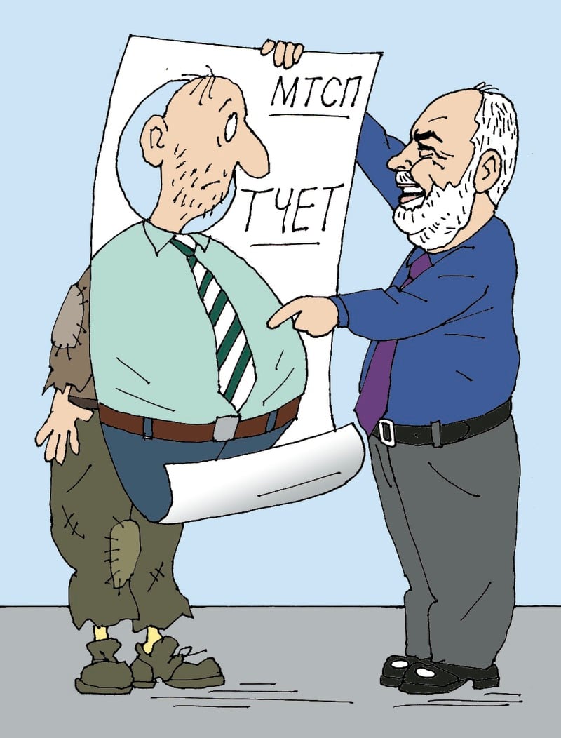 Карикатура: Любомир Гиздов