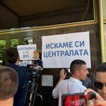 "ДПС без Пеевски": Подкрепящите Доган протестират пред партийната централа