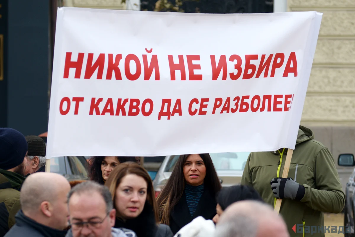 пациенти