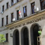 Назначиха Ива Кечева за заместник-министър на правосъдието
