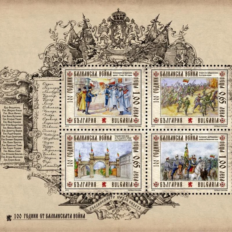 Migration Image