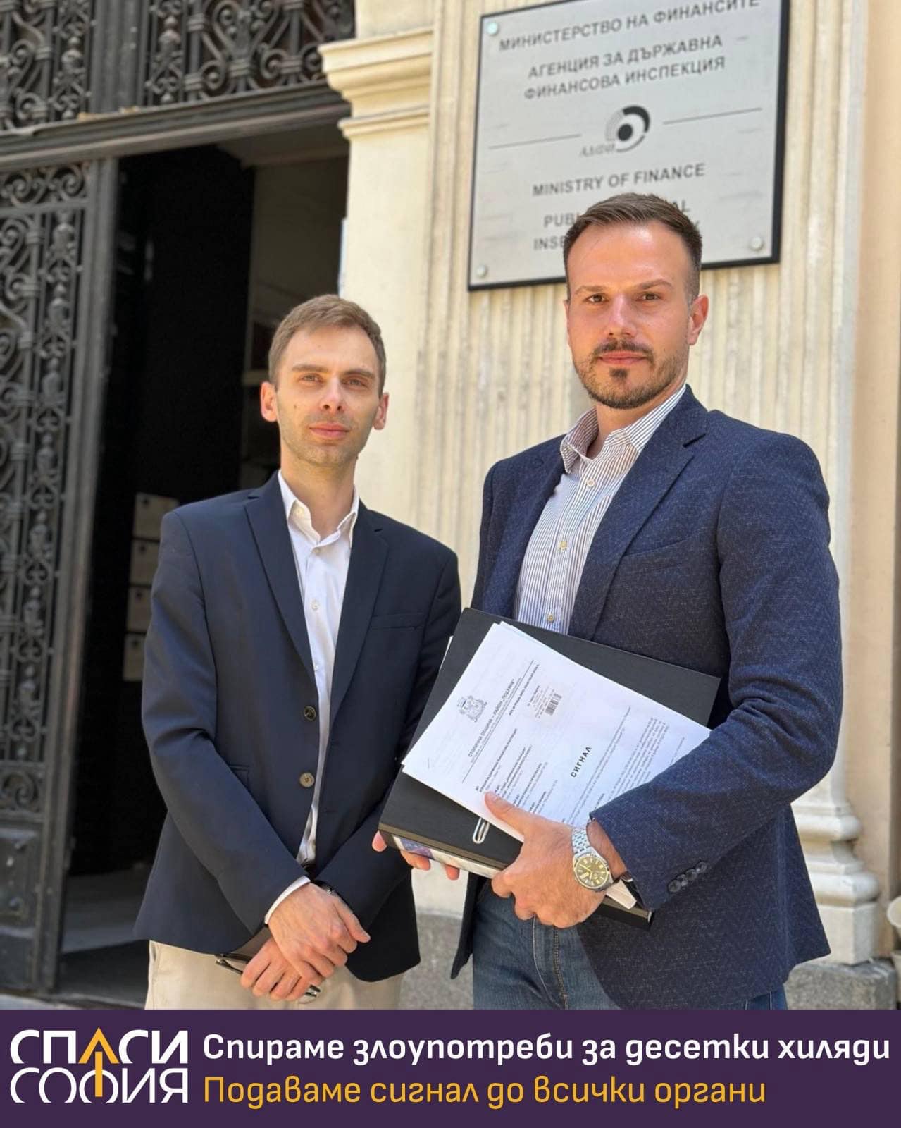 метът на район "Подуяне" в София Кристиян Христов подаде сигнал за финансова злоупотреба за десетки хиляди лева в детска градина.