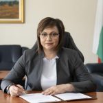 Нинова, Корнелия Нинова