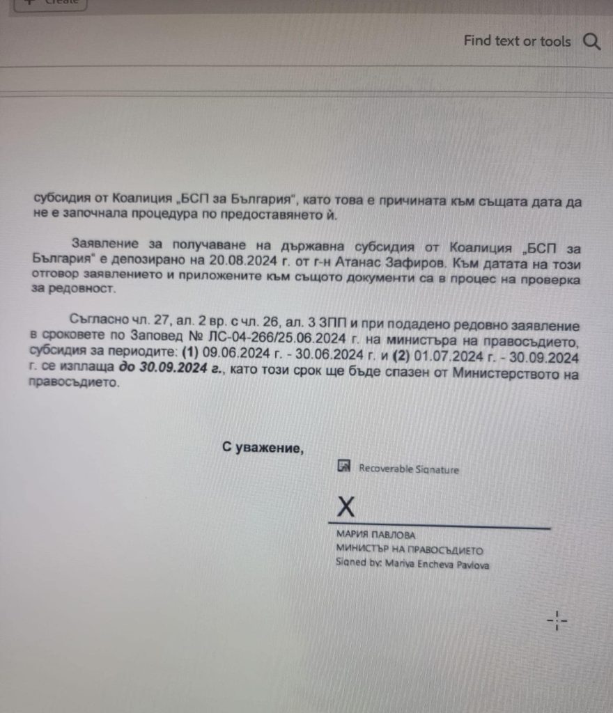 457267763 1072937707523331 1100080038677376109 n