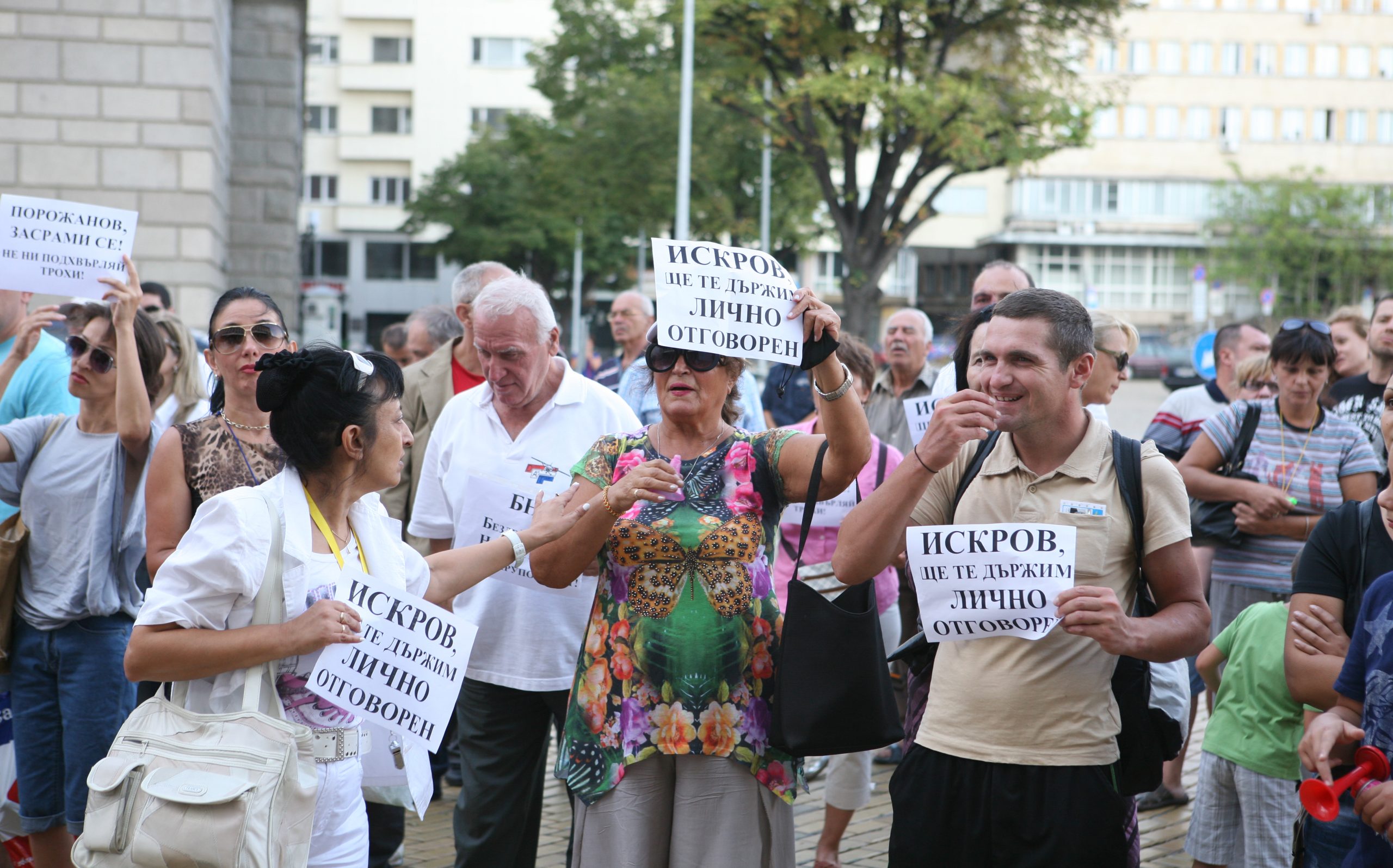 протест КТБ