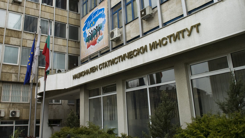 нси
