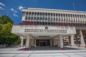 мвнр