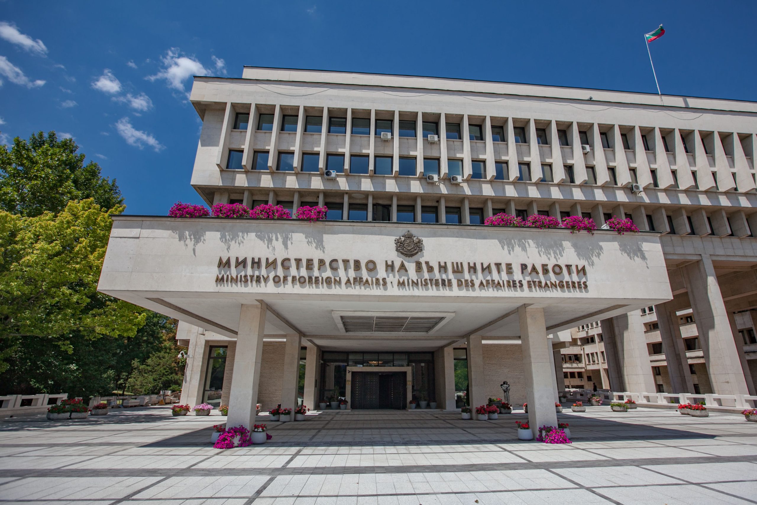 мвнр