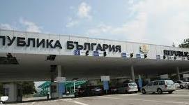 митница