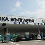 митница