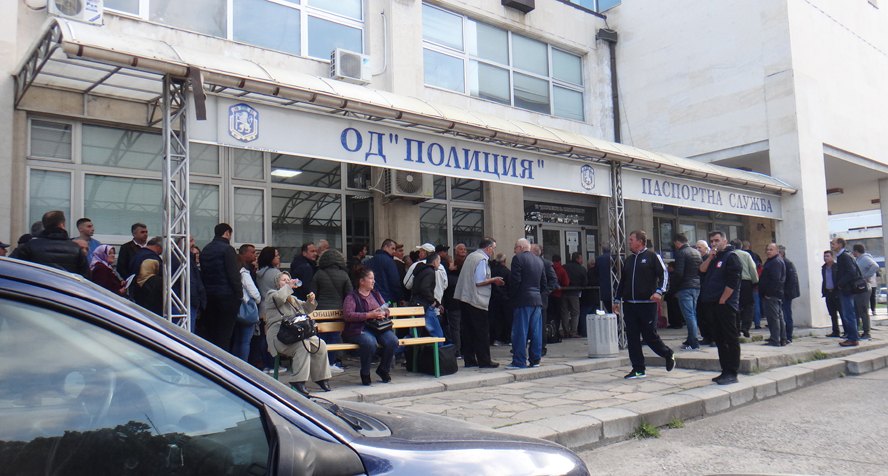 паспортна служба