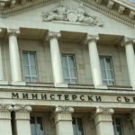Испания, министерски съвет, кабинет, правителство