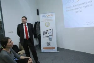 "Бъдещето на банковите услуги - Какво означават обявените средни цени на банковите услуги от БНБ"  Мартин Богданов изп. директор на Paysera Б - я