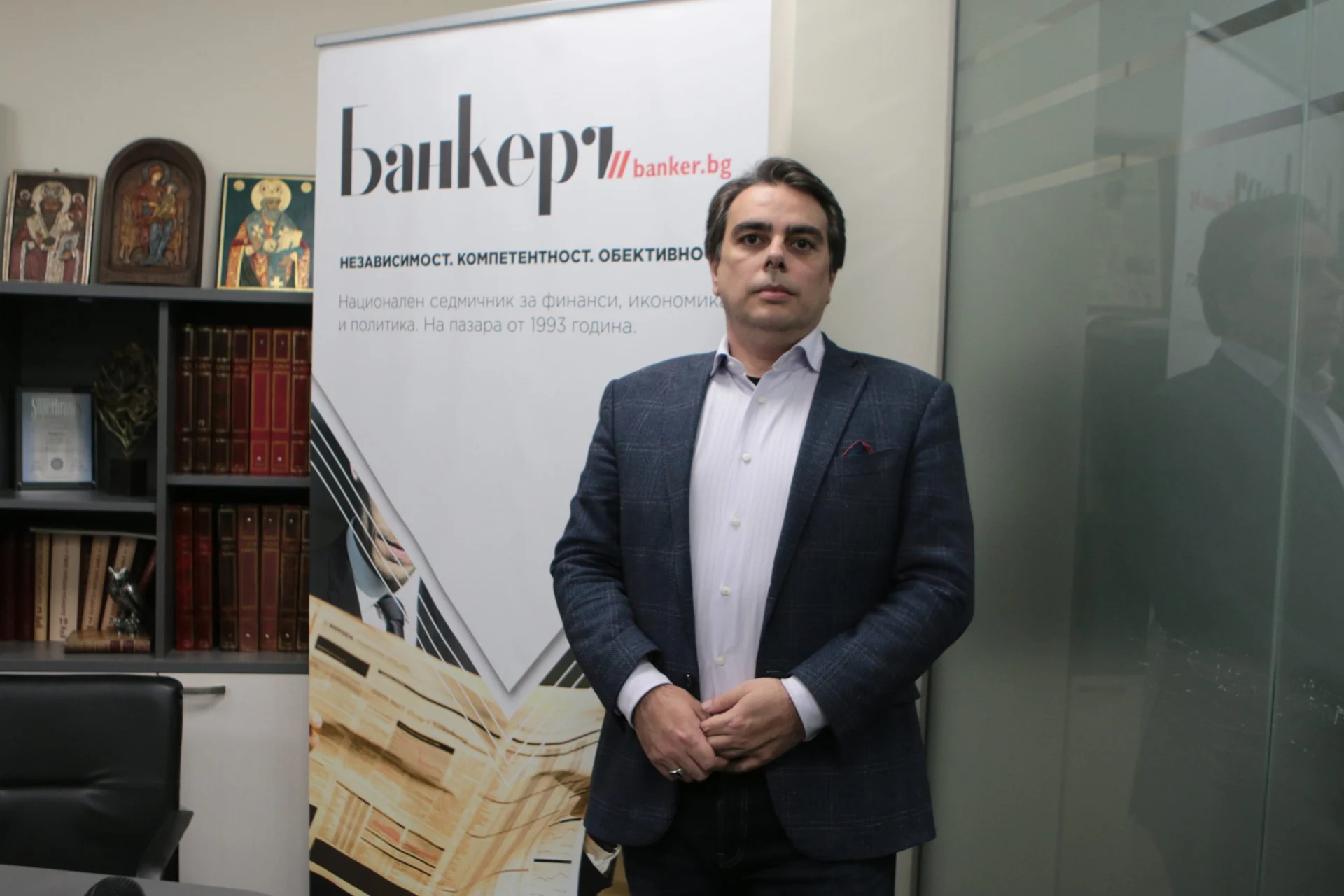 Асен Василев