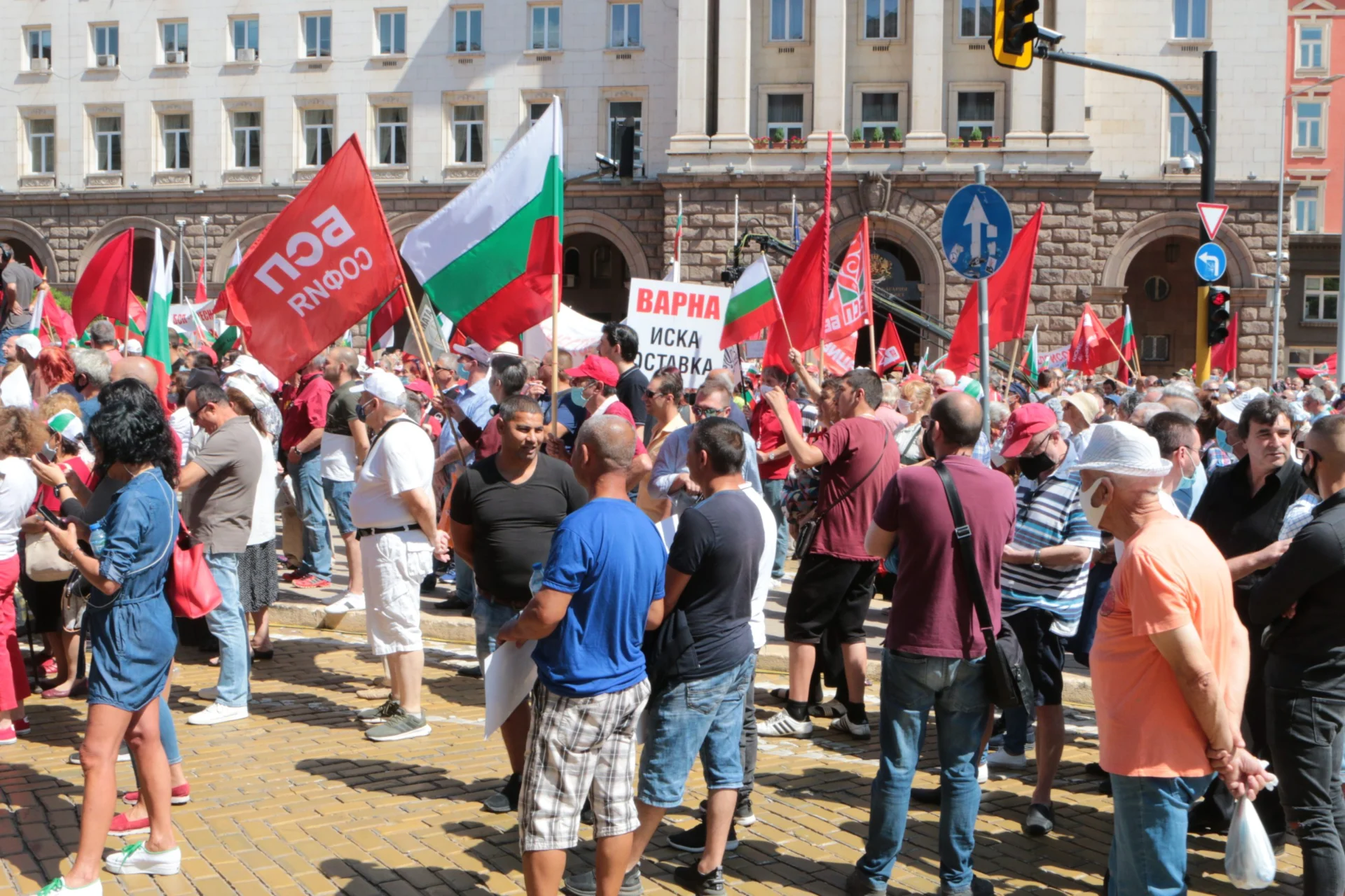 Митинг протест БСП
