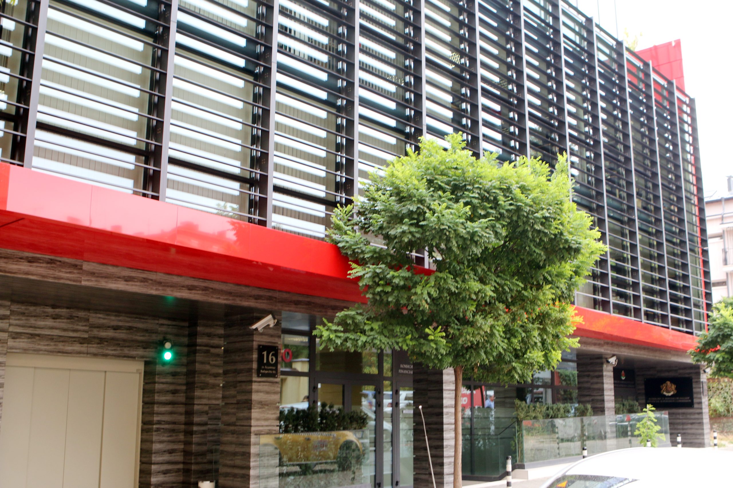 КФН Комисия зя финансов надзор сграда