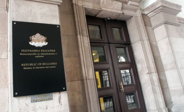 министерство на образованието