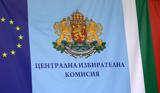цик