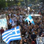 гърция протест задължителна ваксинация