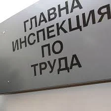 ГИТ