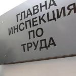ГИТ