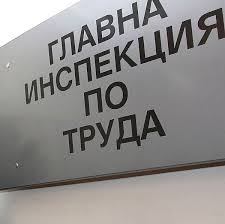 ГИТ