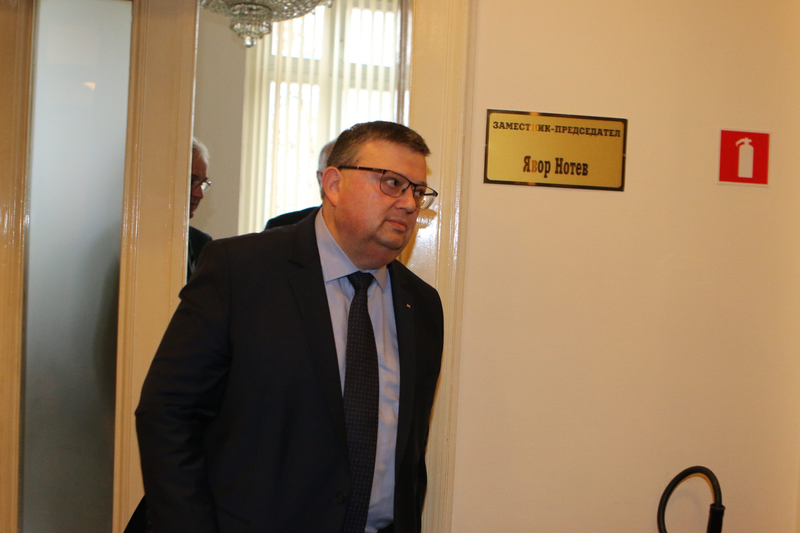 Парламент Сотир Цацаров