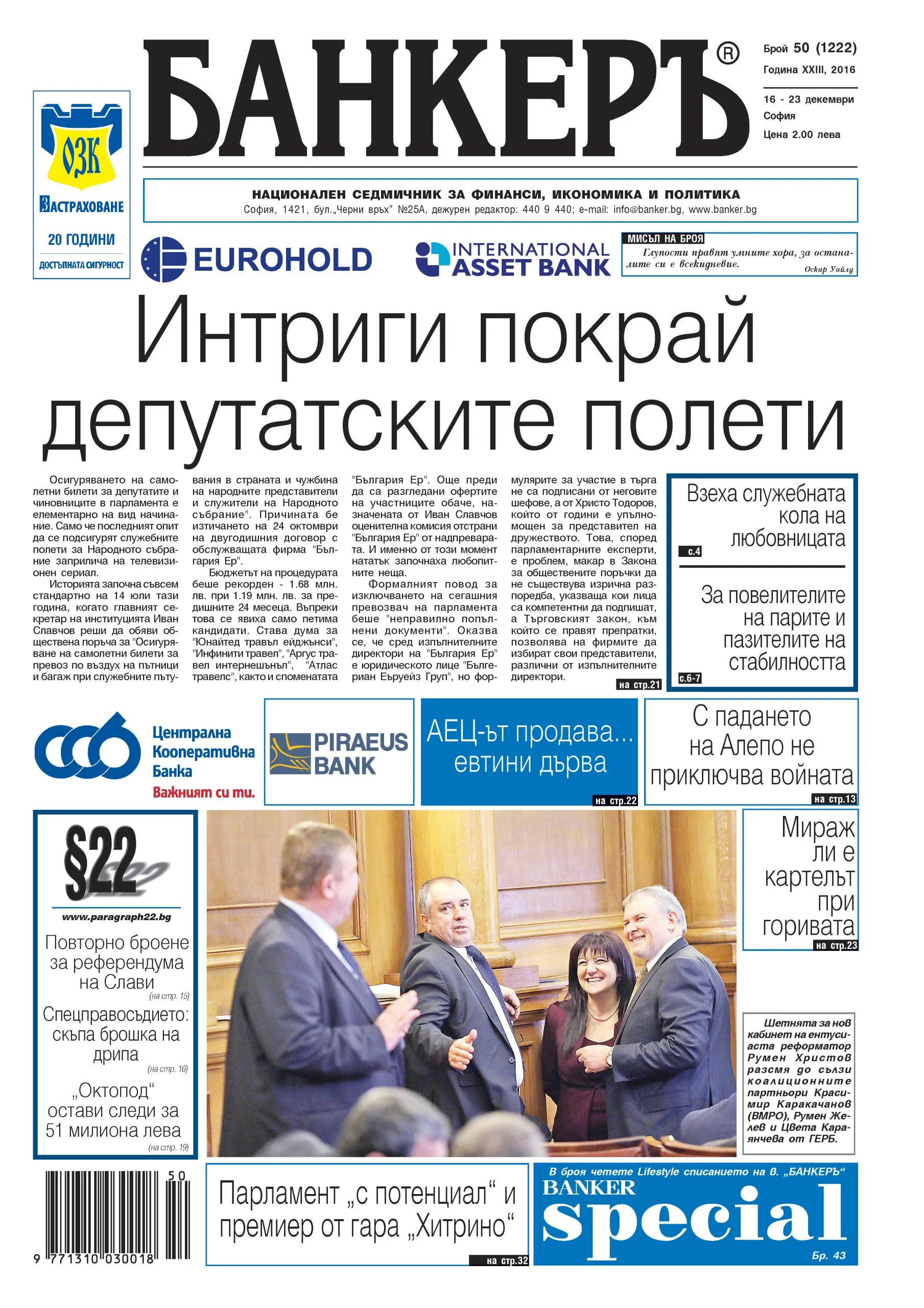 анонс