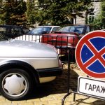Платен паркинг