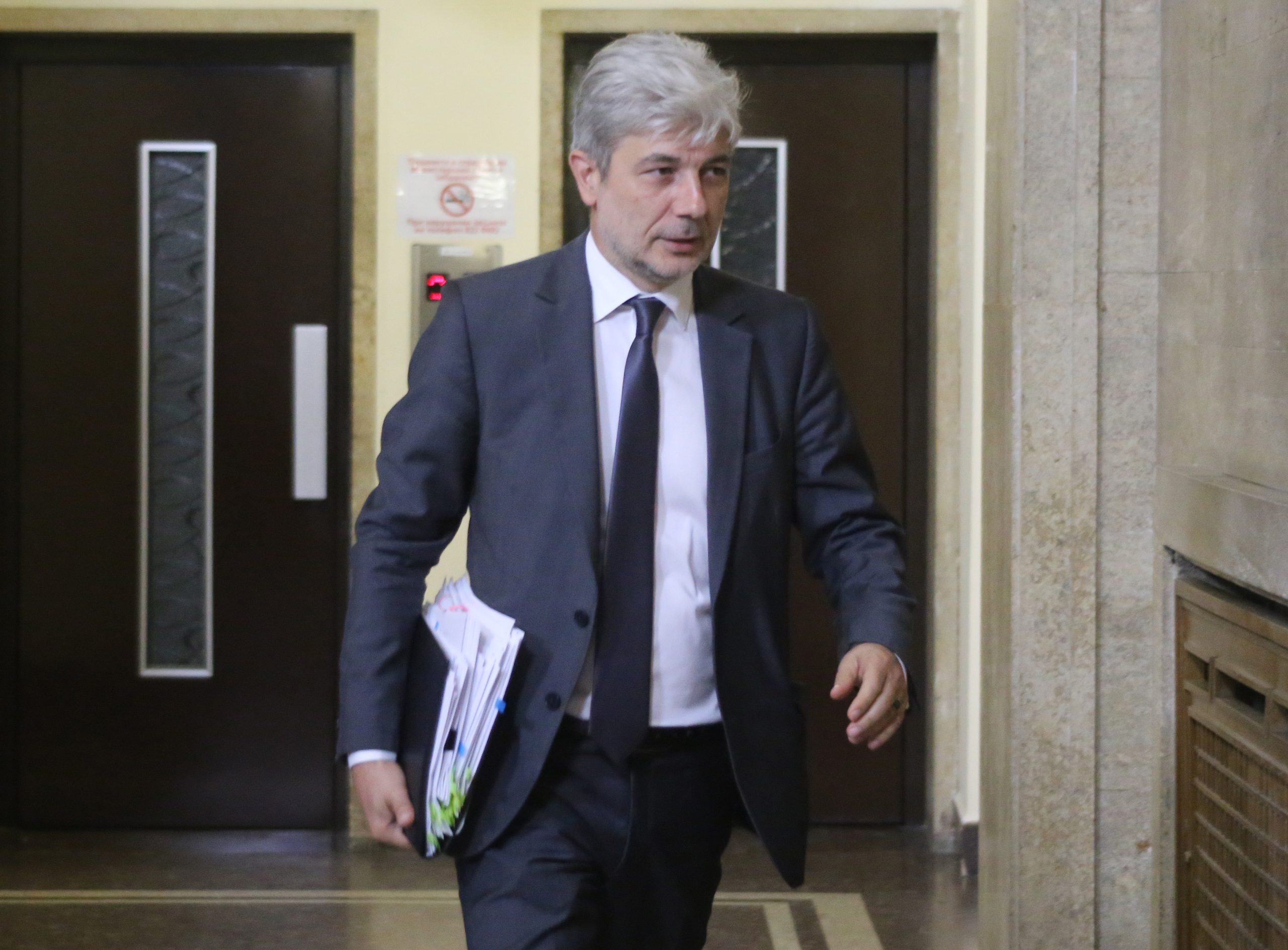 Министерски съвет Нено Димов