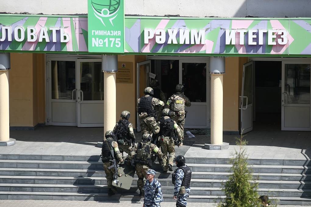 спецназ ФСБ