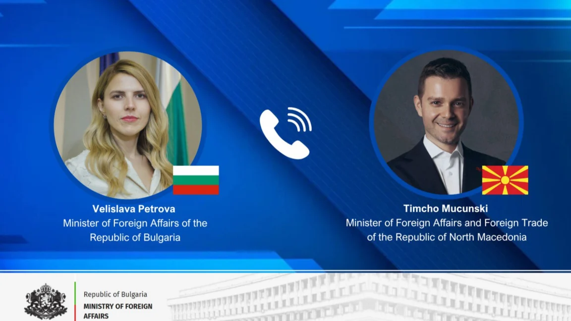 Министър Велислава Петрова e разговаряла по телефона с колегата си от РСМ Муцунски